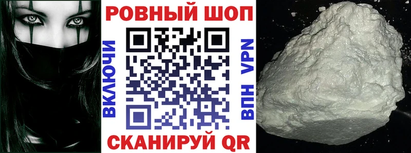 Магазины продажи наркотиков Володарск Alpha-PVP  Cocaine  ГАШ  Амфетамин  Конопля  Меф 