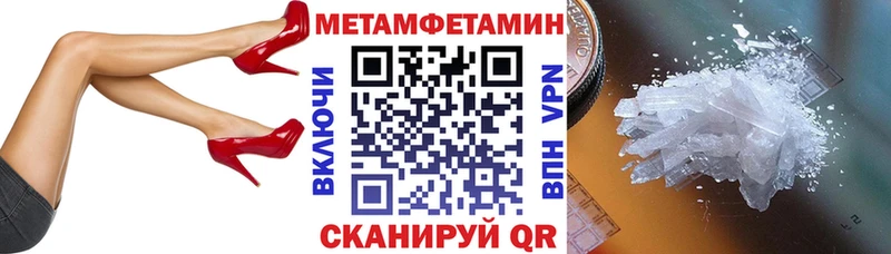 Амфетамин Розовый  продажа наркотиков  Володарск 
