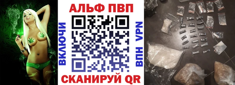 A PVP крисы CK  купить наркоту  Володарск 