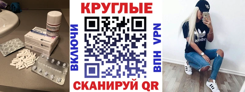 Экстази 250 мг где купить наркоту Володарск
