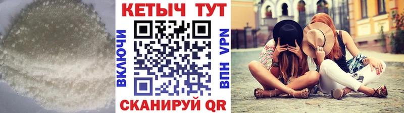 Кетамин VHQ Володарск