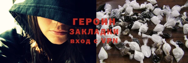 ALPHA PVP Белокуриха