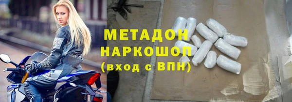 ALPHA PVP Белокуриха