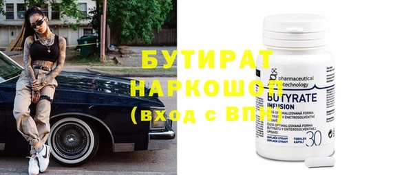 наркотики Беломорск