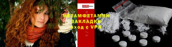 ALPHA PVP Белокуриха