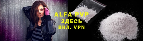 скорость mdpv Богородицк