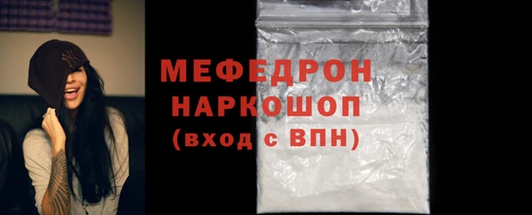 ALPHA PVP Белокуриха
