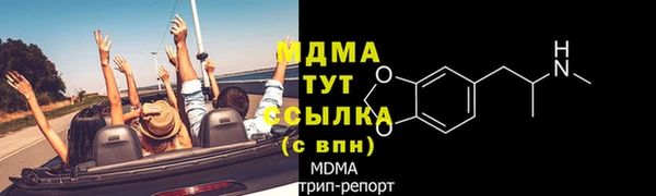 дурь Богородск
