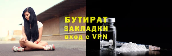 стафф Магадан