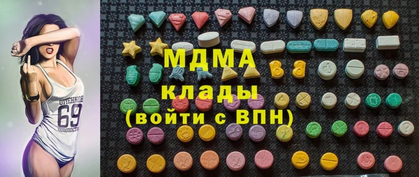 ALPHA PVP Белокуриха