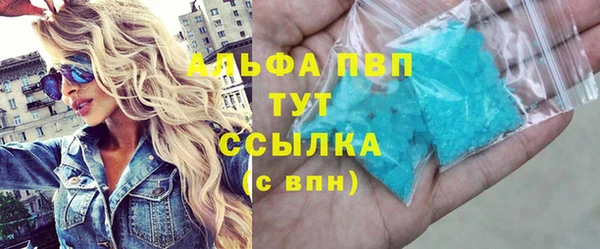 скорость mdpv Богородицк