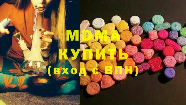 дурь Богородск
