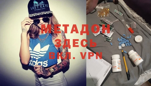 ALPHA PVP Белокуриха