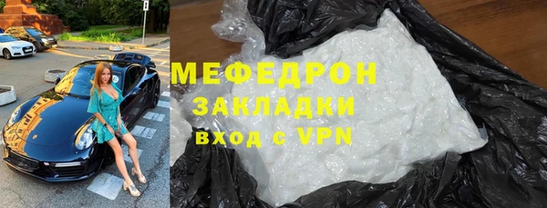 ALPHA PVP Белокуриха