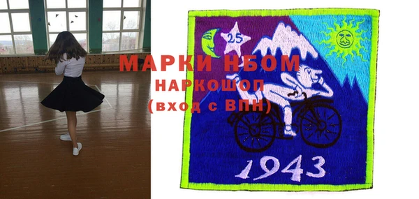 дурь Богородск