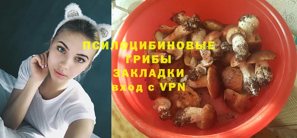 наркотики Беломорск