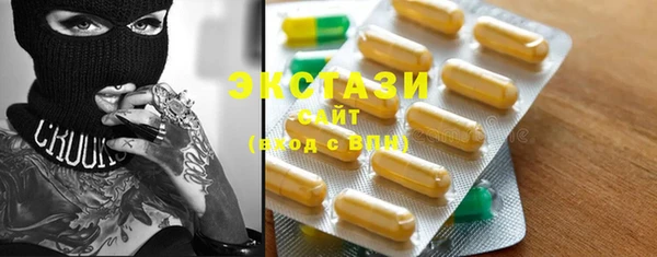 МДМА Сясьстрой