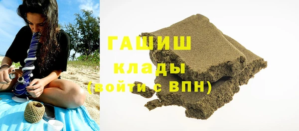 ALPHA PVP Белокуриха
