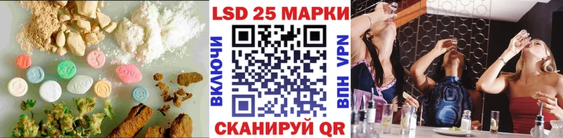 LSD-25 экстази кислота  Володарск 