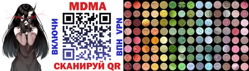 МДМА Molly  дарнет шоп  Володарск 