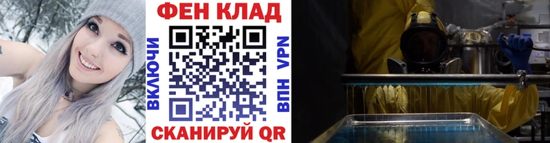 OMG как зайти  Володарск  МЕТАМФЕТАМИН винт 
