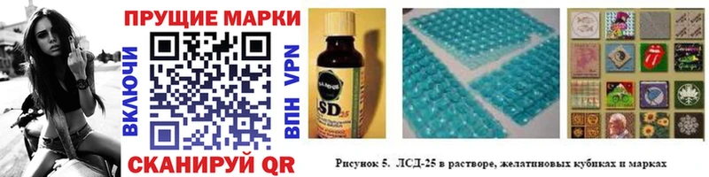 Наркотические марки 1,5мг  дарк нет телеграм  Володарск  где можно купить наркотик 