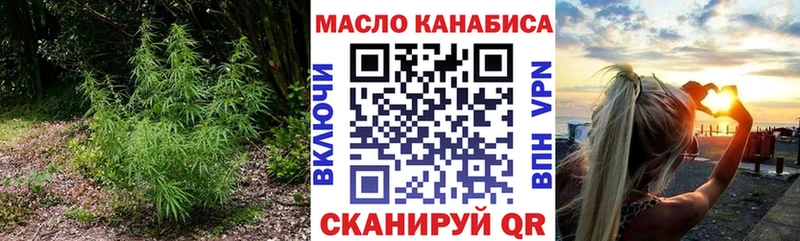 Дистиллят ТГК жижа  Володарск 