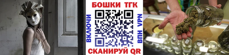 купить закладку  Володарск  МАРИХУАНА LSD WEED 